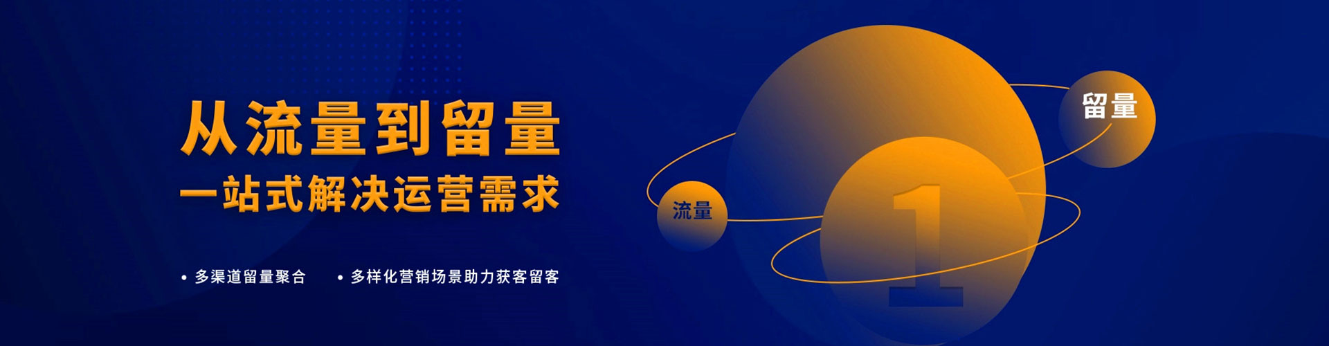 淮安百度广告推广