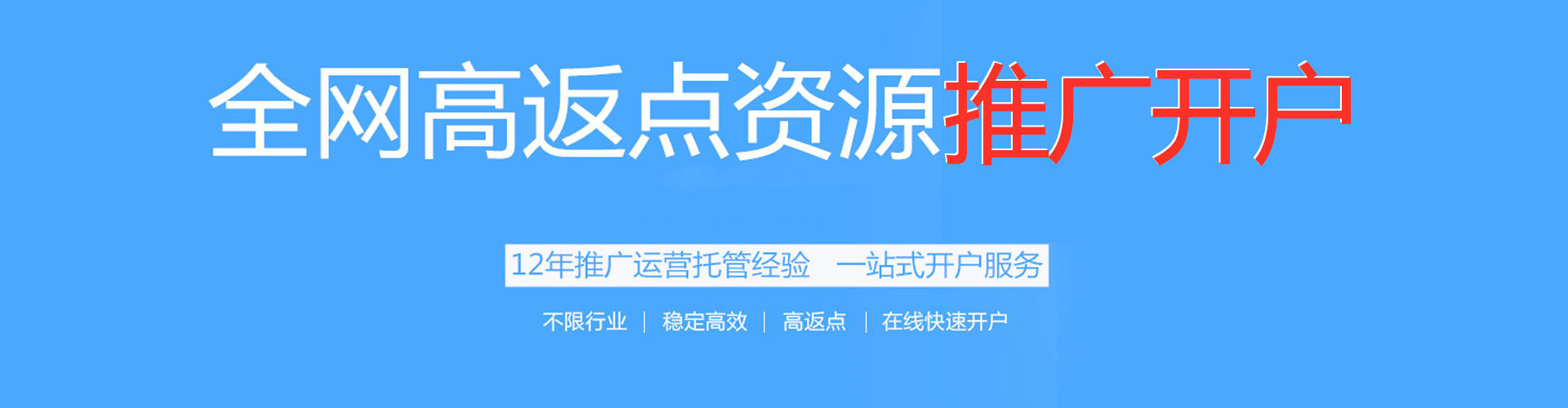 淮安sem怎么做